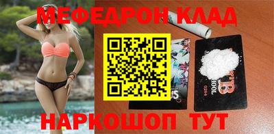таблы Балашиха