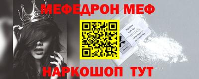 таблы Балашиха