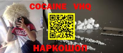 таблы Балашиха