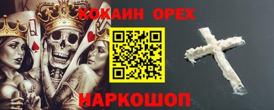 таблы Балашиха