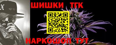 таблы Балашиха