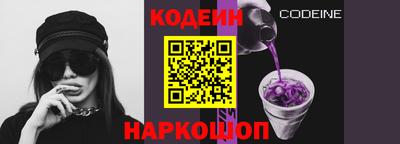 бутират Балаково