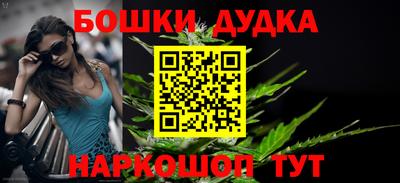 бутират Балаково