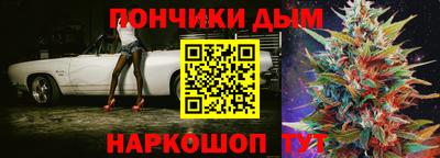 бутират Балаково