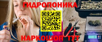 бутират Балаково