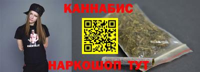 бутират Балаково
