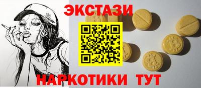 бутират Балаково
