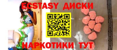 бутират Балаково