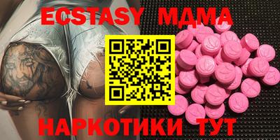 бутират Балаково