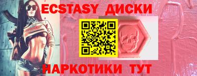таблы Балашиха