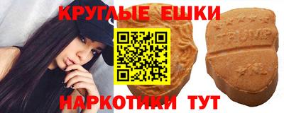бутират Балаково