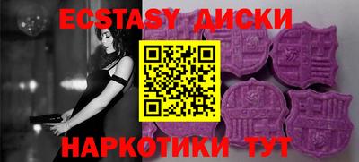 бутират Балаково