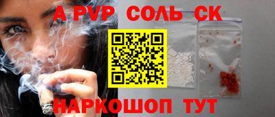 таблы Балашиха