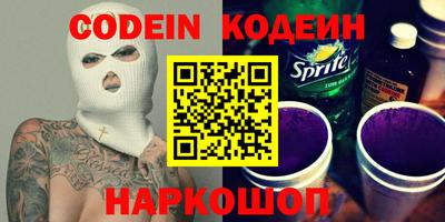 таблы Балашиха