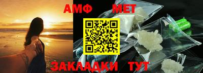 таблы Балашиха