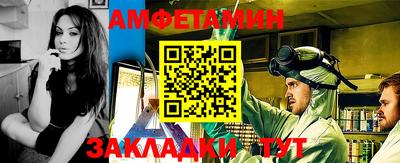 бутират Балаково