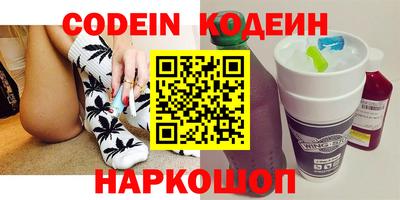 бутират Балаково