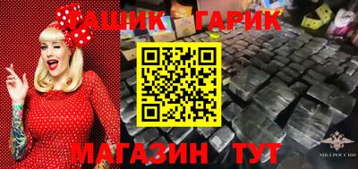 бутират Балаково