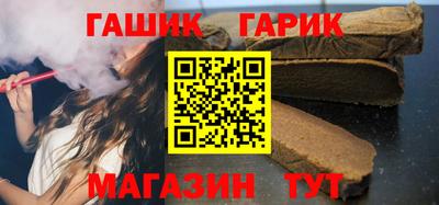 бутират Балаково