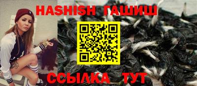 таблы Балашиха