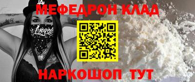 таблы Балашиха