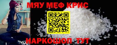 бутират Балаково
