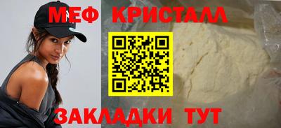 таблы Балашиха