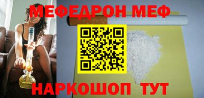 таблы Балашиха