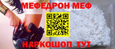 таблы Балашиха