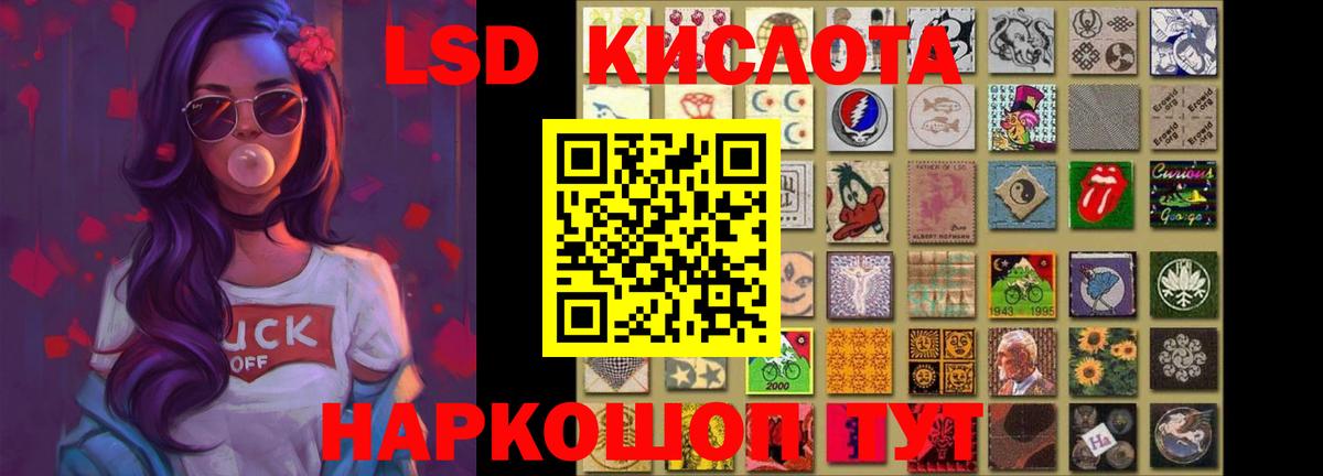 ЛСД экстази ecstasy  Вход с VPN  Десногорск  Лсд 25 экстази ecstasy 