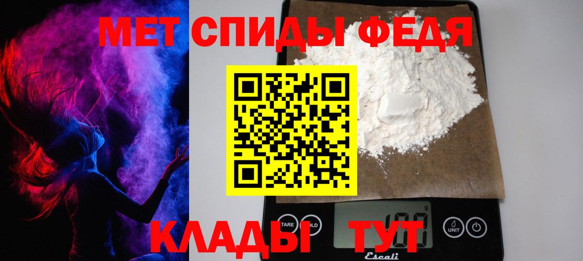 Десногорск  Первитин Декстрометамфетамин 99.9%  Вход с VPN 