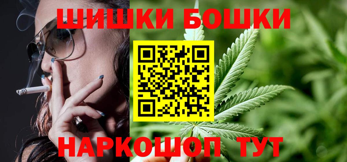 Шишки марихуана ГИДРОПОН Десногорск