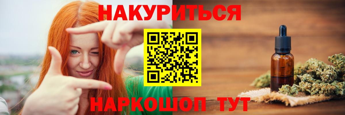 Канабис White Widow  Вход с VPN  Шишки марихуана сатива  Десногорск  Марихуана AK-47 